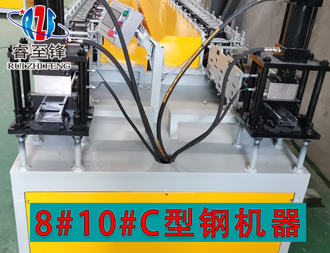 生產(chǎn)C型鋼機